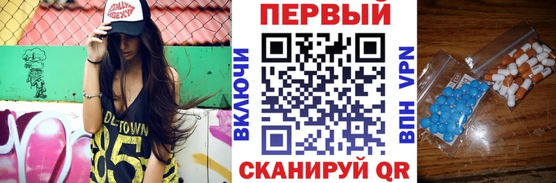 купить  сайты  Бирюсинск  АМФ 98% 