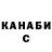 Канабис White Widow black_holeYT