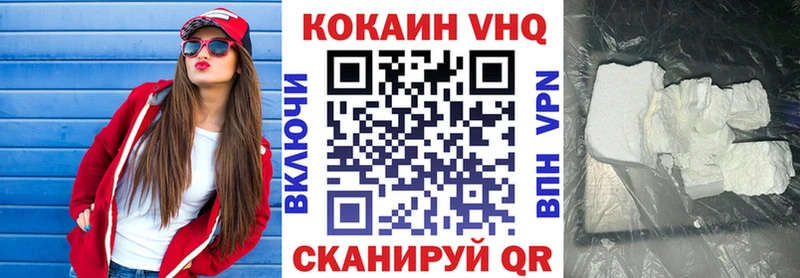 где купить наркоту  дарк нет состав  COCAIN 99%  Бирюсинск 