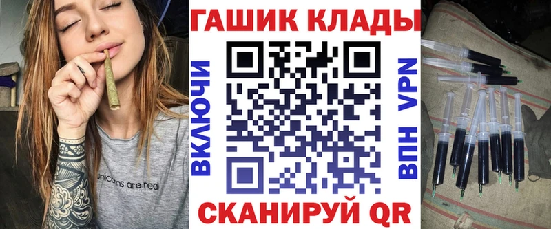 что такое   Бирюсинск  Гашиш 40% ТГК 