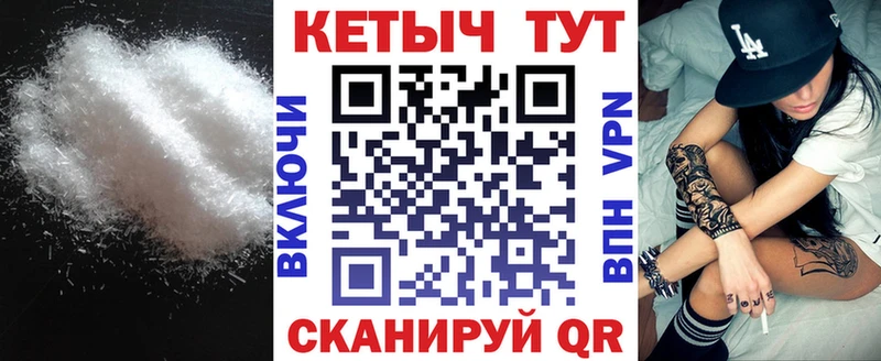 КЕТАМИН ketamine  Бирюсинск 