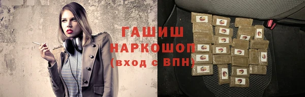 шишки Баксан