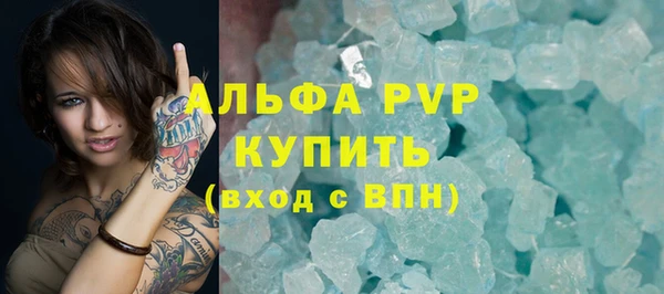 кокаин премиум Аша
