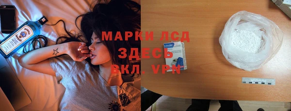 дистиллят марихуана Балабаново