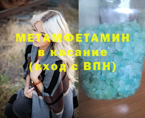 шишки Баксан
