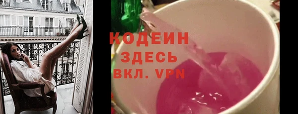 шишки Баксан