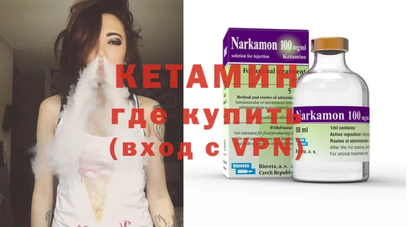 spice Балахна