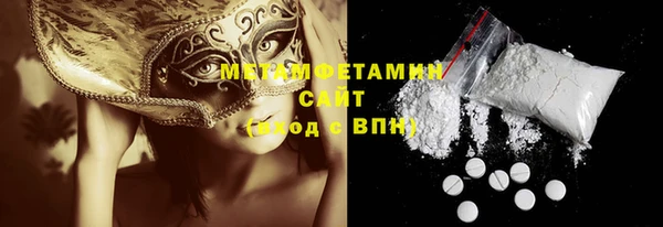 spice Балахна