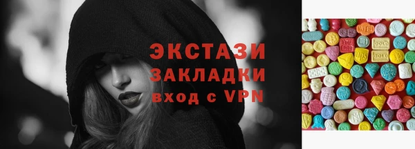 шишки Баксан