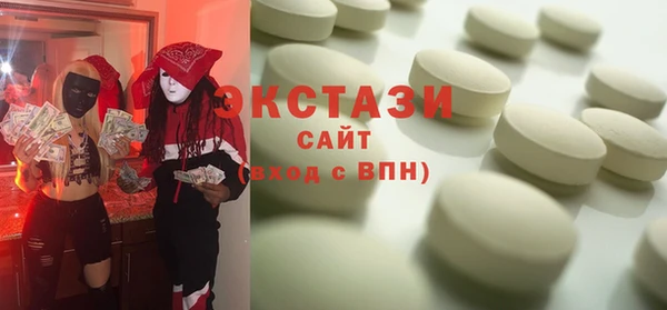 spice Балахна
