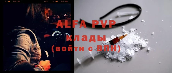 spice Балахна
