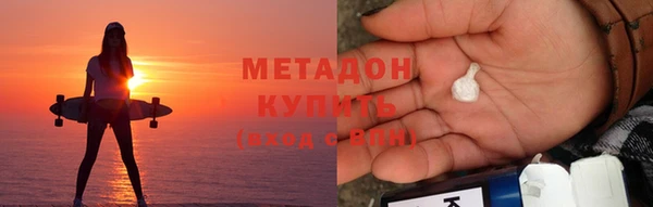 шишки Баксан