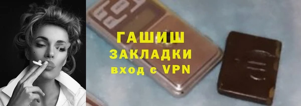 шишки Баксан