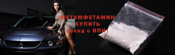 spice Балахна