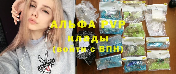 марки nbome Бабаево