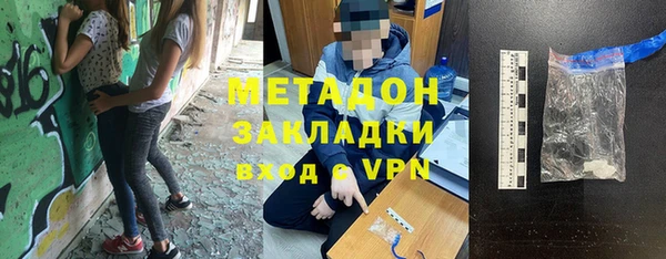 шишки Баксан