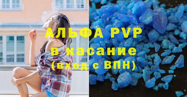 spice Балахна
