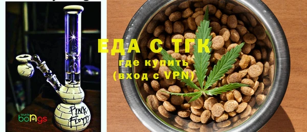 spice Балахна