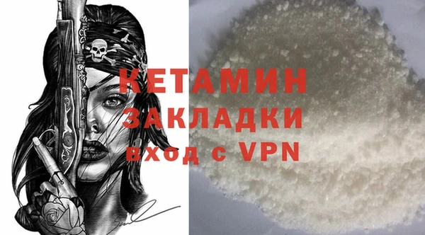 spice Балахна