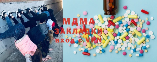 дистиллят марихуана Балабаново