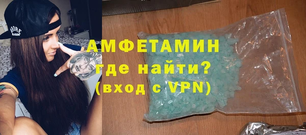 COCAINE Ахтубинск