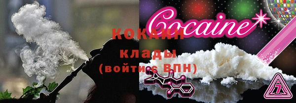 дистиллят марихуана Балабаново