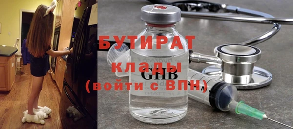 дистиллят марихуана Балабаново