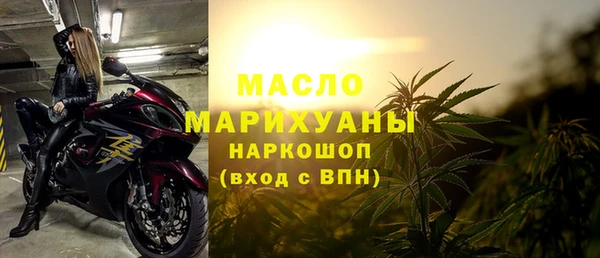 дистиллят марихуана Балабаново