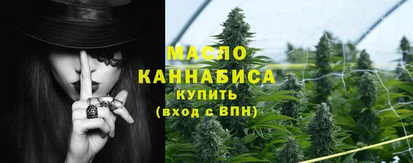 дистиллят марихуана Балабаново