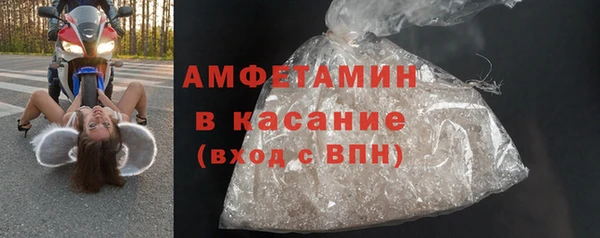 шишки Баксан
