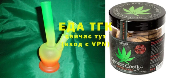 дистиллят марихуана Балабаново