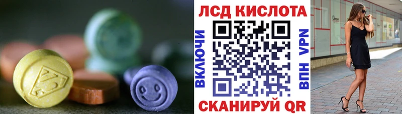 наркошоп  Бирюсинск  ЛСД экстази кислота 