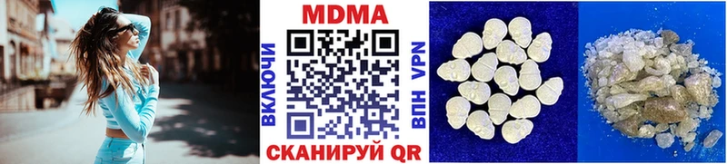 МДМА VHQ купить наркоту Бирюсинск