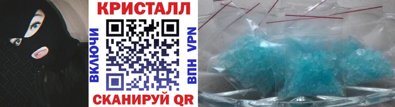МЕТАМФЕТАМИН мет  как найти закладки  Бирюсинск 