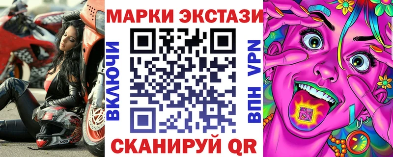 Марки N-bome 1500мкг  Бирюсинск 